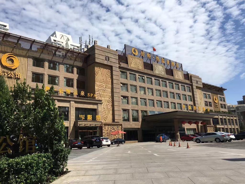 The Hot Spring Hotel Of The Hot Club Pekín Exterior foto